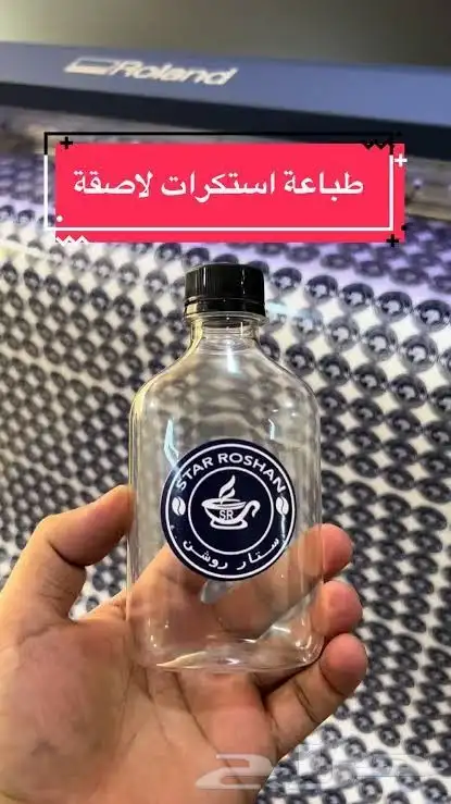 استيكر_أستيكرات_أستيكرورقي_استيكربلاستيك_استيكرات أشكال. 6