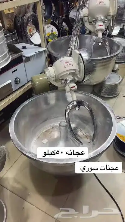 فرن تنور و عجانة 50 كيلو سوري 1