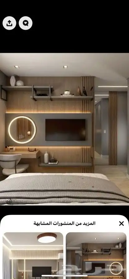 ديكورات داخليه بديل الشيبورد 7