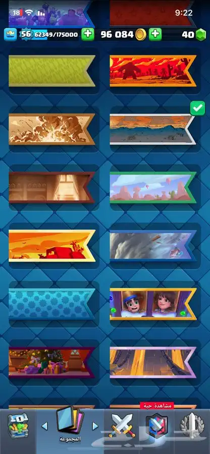 حساب كلاش رويال كؤوس 13k 28