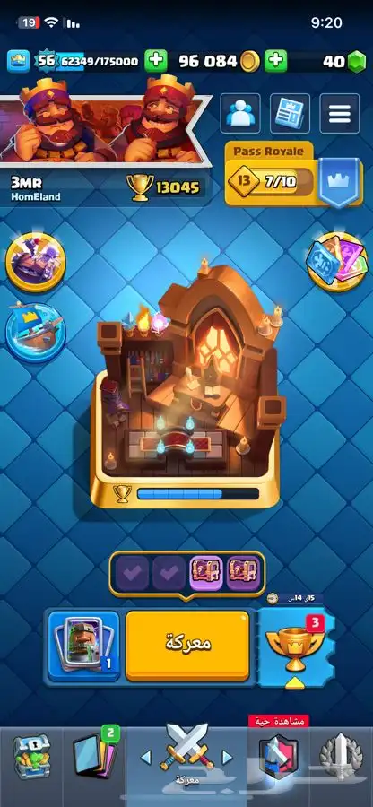 حساب كلاش رويال كؤوس 13k 2