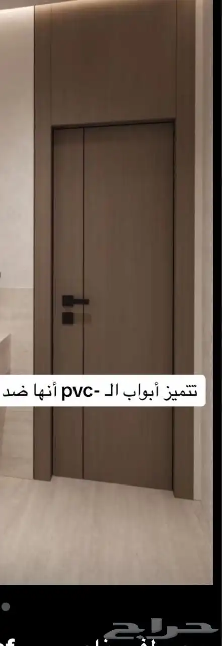 منجرة ابواب خشب 0