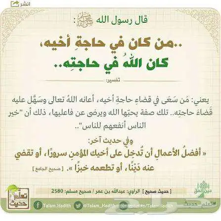 شاب من المواليد يبحث عن عمل 0