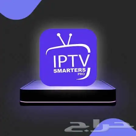 لوحة موزع اشتراكات IPTV مضمونه 0