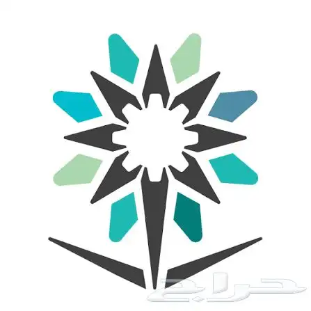 تثبيت موقعك على تطبيقات التحضير مثل حضوري للايفون والايباد 1