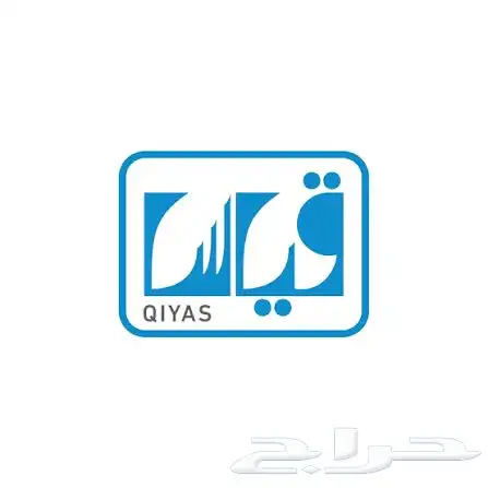 التسجيل في قياس 0