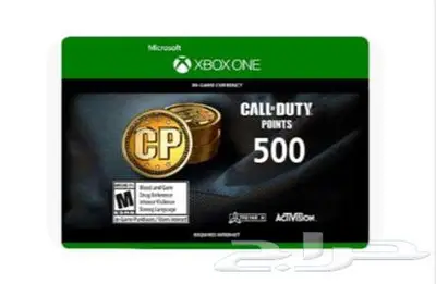 Call of Duty 500 cp لأجهزة Xbox index
