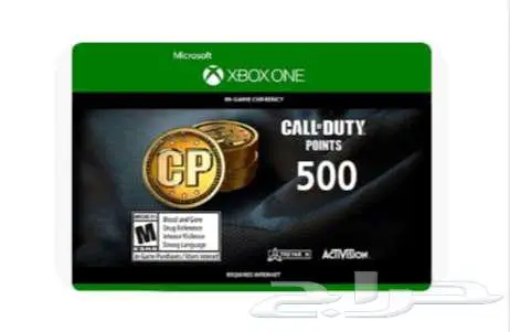 Call of Duty 500 cp لأجهزة Xbox 1