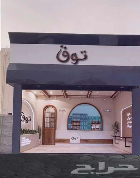 تصميم سبا ديكور داخلي تصميم محلات كافيه تصميم عيادات صحية 3D 91