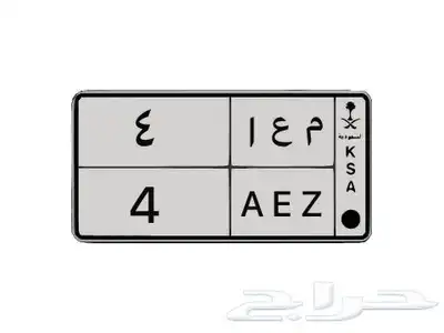 لوحة مميزه 0