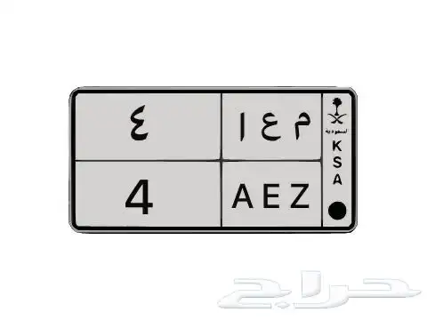 لوحة مميزه 0