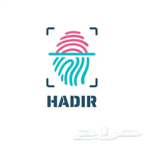 تثبيت موقعك على تطبيقات التحضير مثل حضوري للايفون والايباد 6