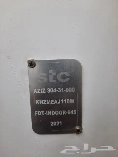 مندوب شبكات الياف بصرية عروض باقات موبايلي زين سلام stc 12