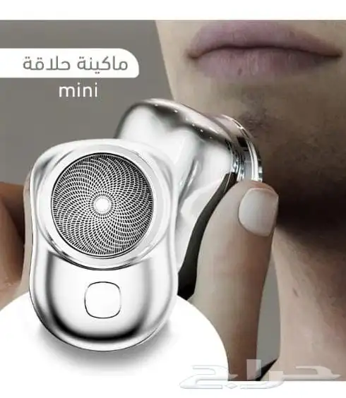 عرض اربعة ماكينه تنعيم   هدية مجانية 0