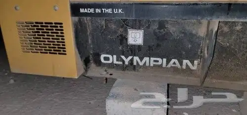 مهندس مولدات كهرباء 3