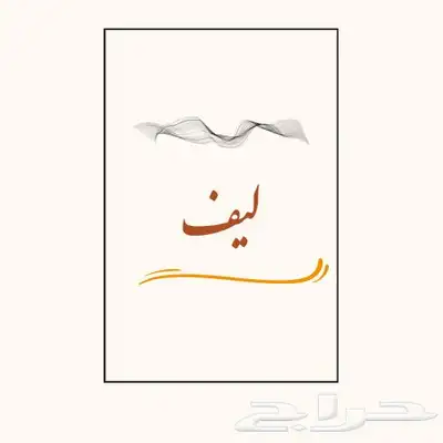 انشاء موقع الكتروني احترافي نبذه او لوجو index