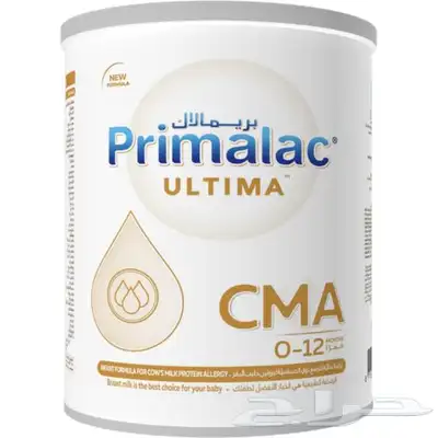 حليب بريمالاك CMA 0