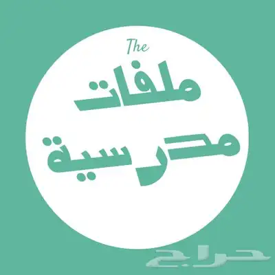 شواهد الاداء الوظيفي index