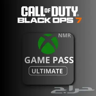 قيم باس التمت كود رقمي في حسابك الشخصي (شهر كامل) 0