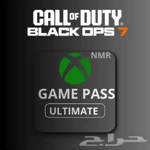 قيم باس التمت كود رقمي في حسابك الشخصي (شهر كامل) 0