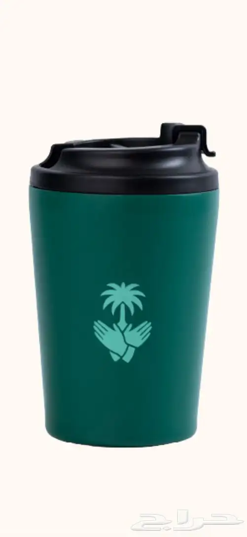 كوب هاف مليون الاخضر فزعه 0