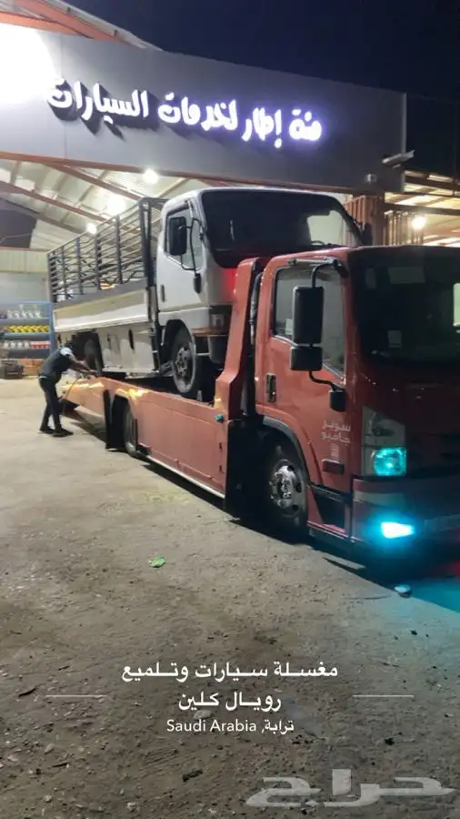 سطحه الحويه الطائف عشيره 0