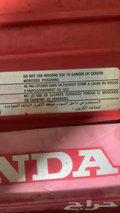 ماطور كهرب هوندا 5500 ياباني index