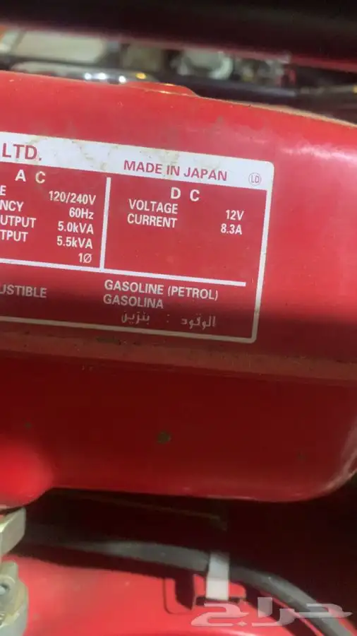 ماطور كهرب هوندا 5500 ياباني 1