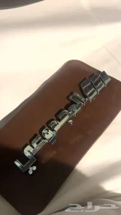 شعار المجدوعي علامة المجدوعي 0