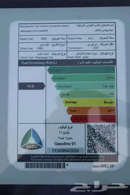 اوتلاندر 2025 ستاندر 5 راكب بدون دبل 3
