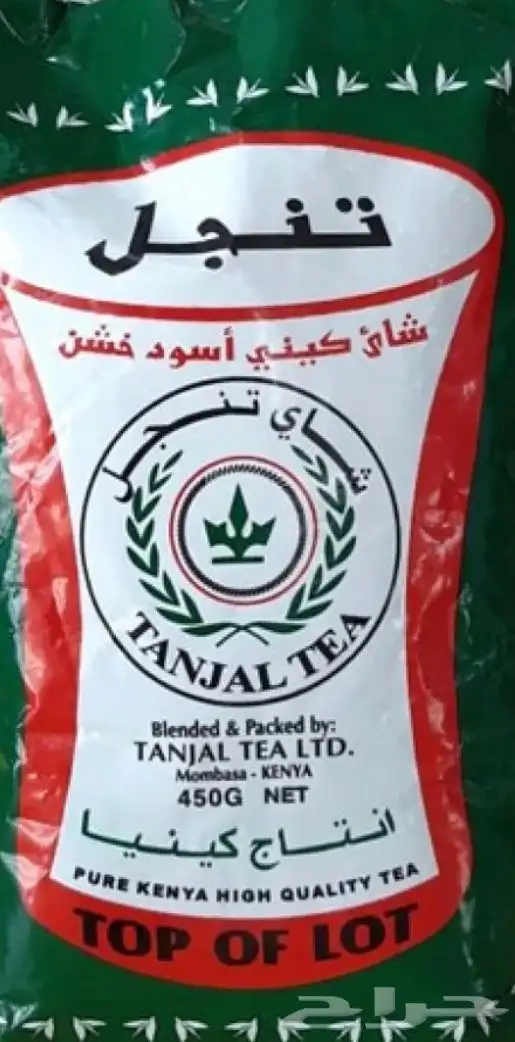 شاهي تانقل . شاي بطعم جبلي جديد 0