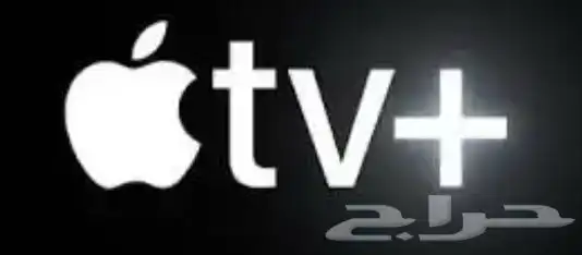 حساب APPLE TV ب 6 ريال 0