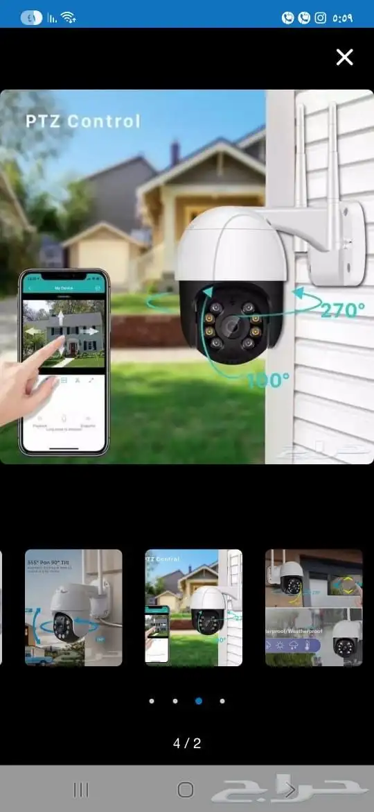 كاميرا تتركب مكان اللمبة 2