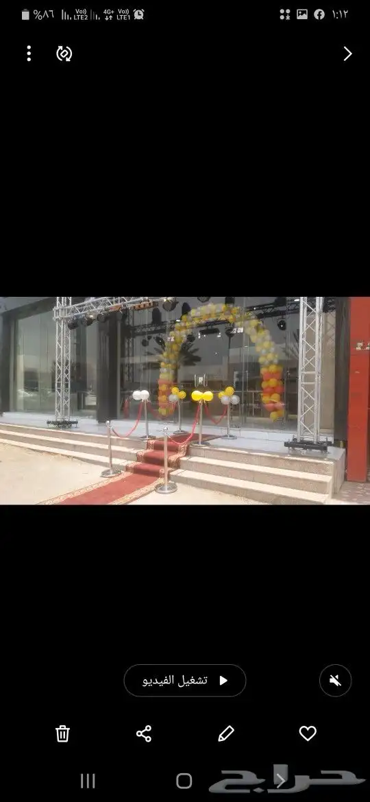 ليازر افتتاح بالونات مهرج سيتي كلر كشافات محلات 3