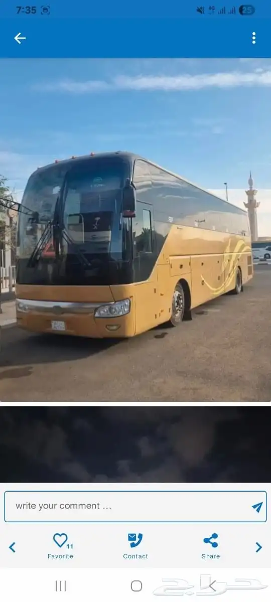 باص حافله للبيع يوثنق صيني 0