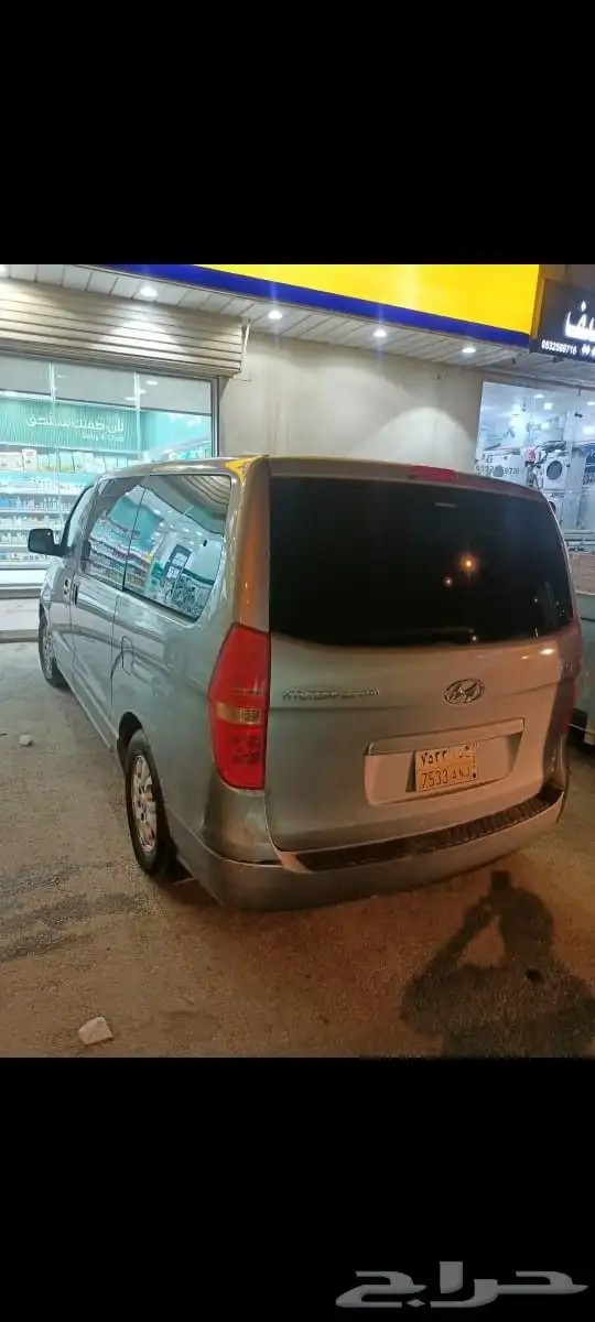 H1 مودي2016 ايجار2600ريالشحر 0