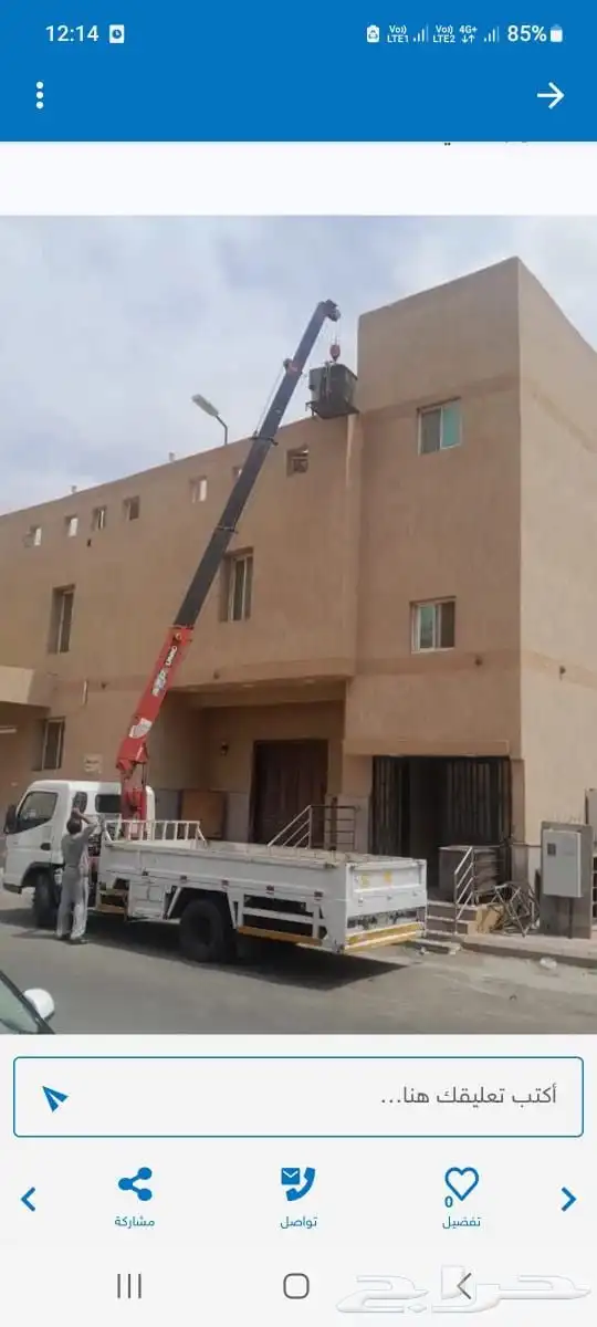 دينا ونش للايجار كرين سطحه رافعات باسكت 2