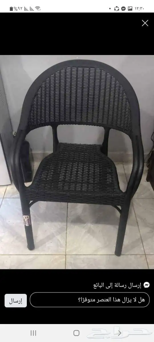 كراسي بلاستيك للبيع 0