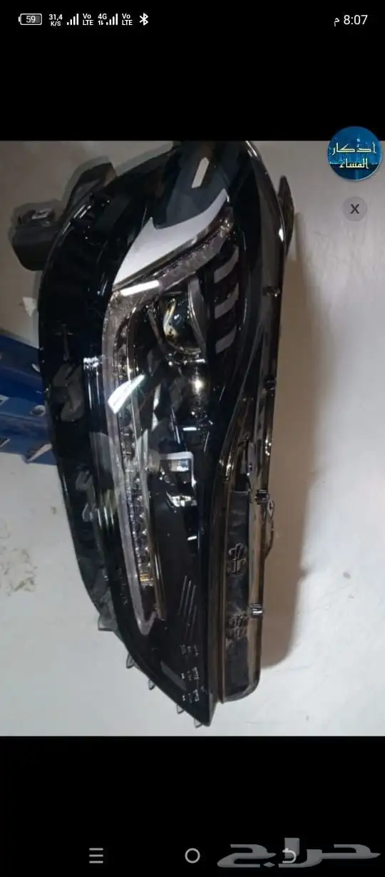 جيتور  70 plus 0