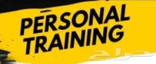 مدرب شخصي معتمد بالرياض 1