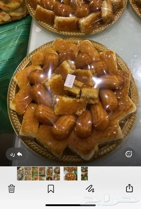 معلم حلويات شرقيه وغربية وحلويات جيزانيه وكيك زمان 8