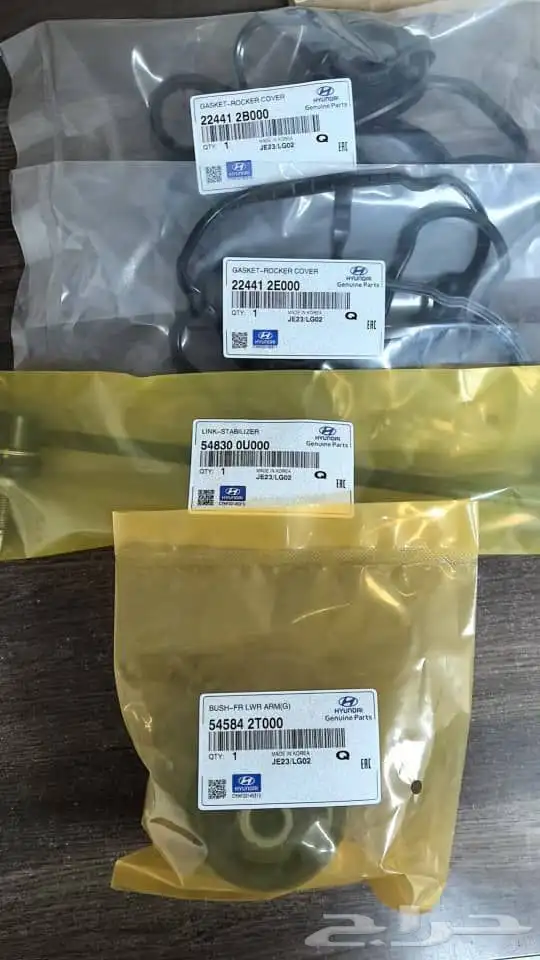 قطع غيار هونداي كميه محدوده لاصحاب المحلات والمستودعات 0