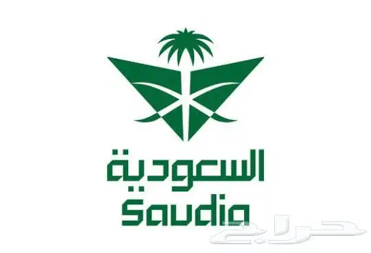 تذكرة طيران من جدة إلى القصيم يوم الإثنين غدا 0