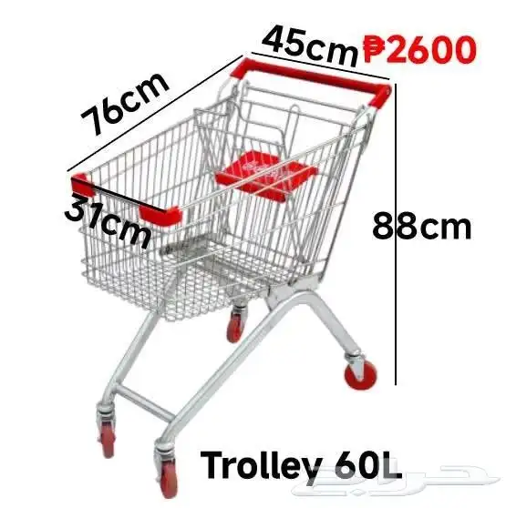 رفوف مخازن رفوف سوبرماركت رفوف مستودع 7