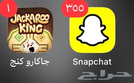 حساب سناب فيه تفاعل وقوي 4