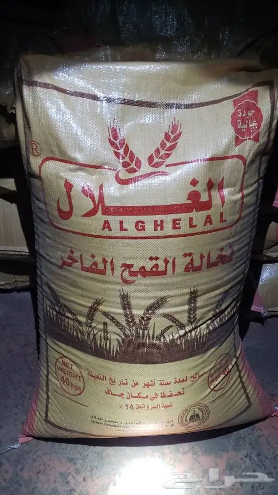نخاله وزن 40كيلو الكيس 42  الكميه محدوده 0