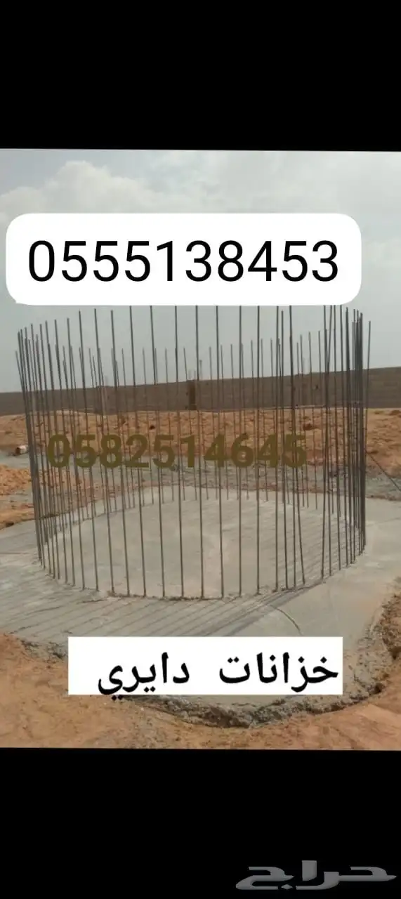 ااتتتستسوسوسو 1