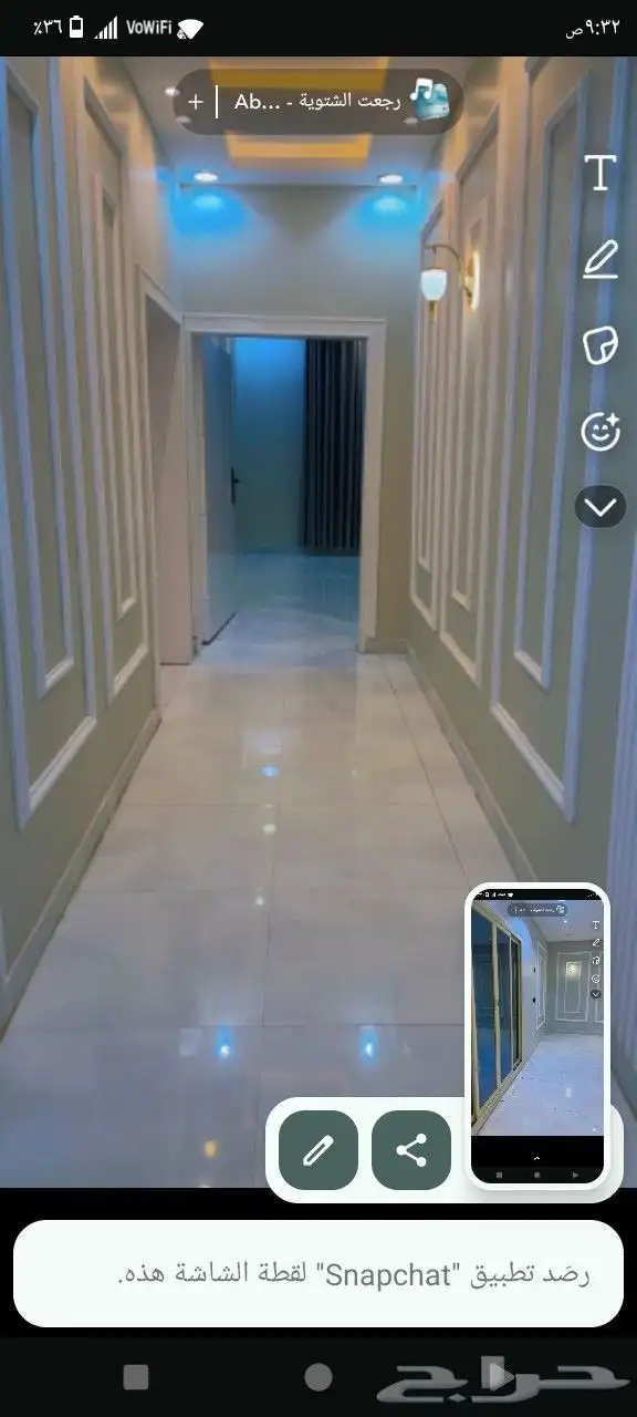 شقه للايجار دور أرضي 2