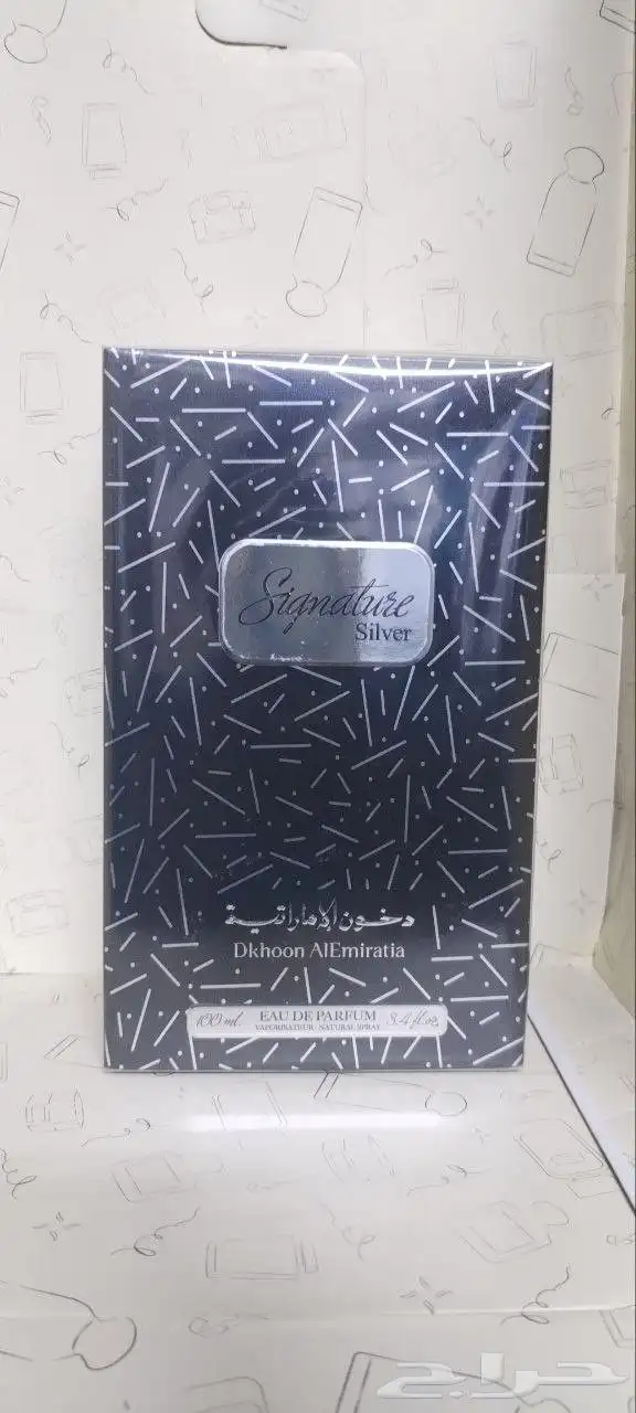 عطر سيجنتسر سيلفر من دخون الإماراتية 1
