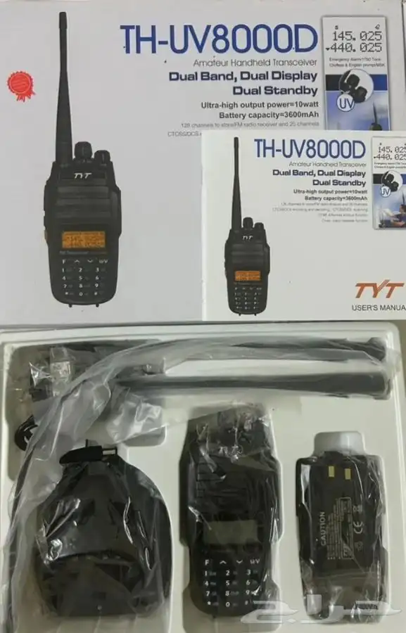 تم البيع لاسلكي جهاز TYT 8000D المطور جديد 0